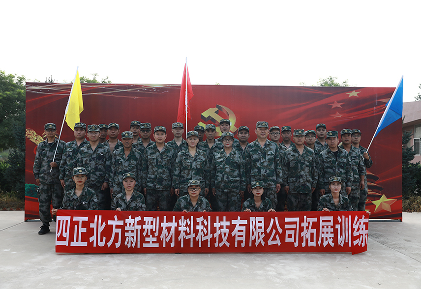 公司组织员工涞水参加拓展培训