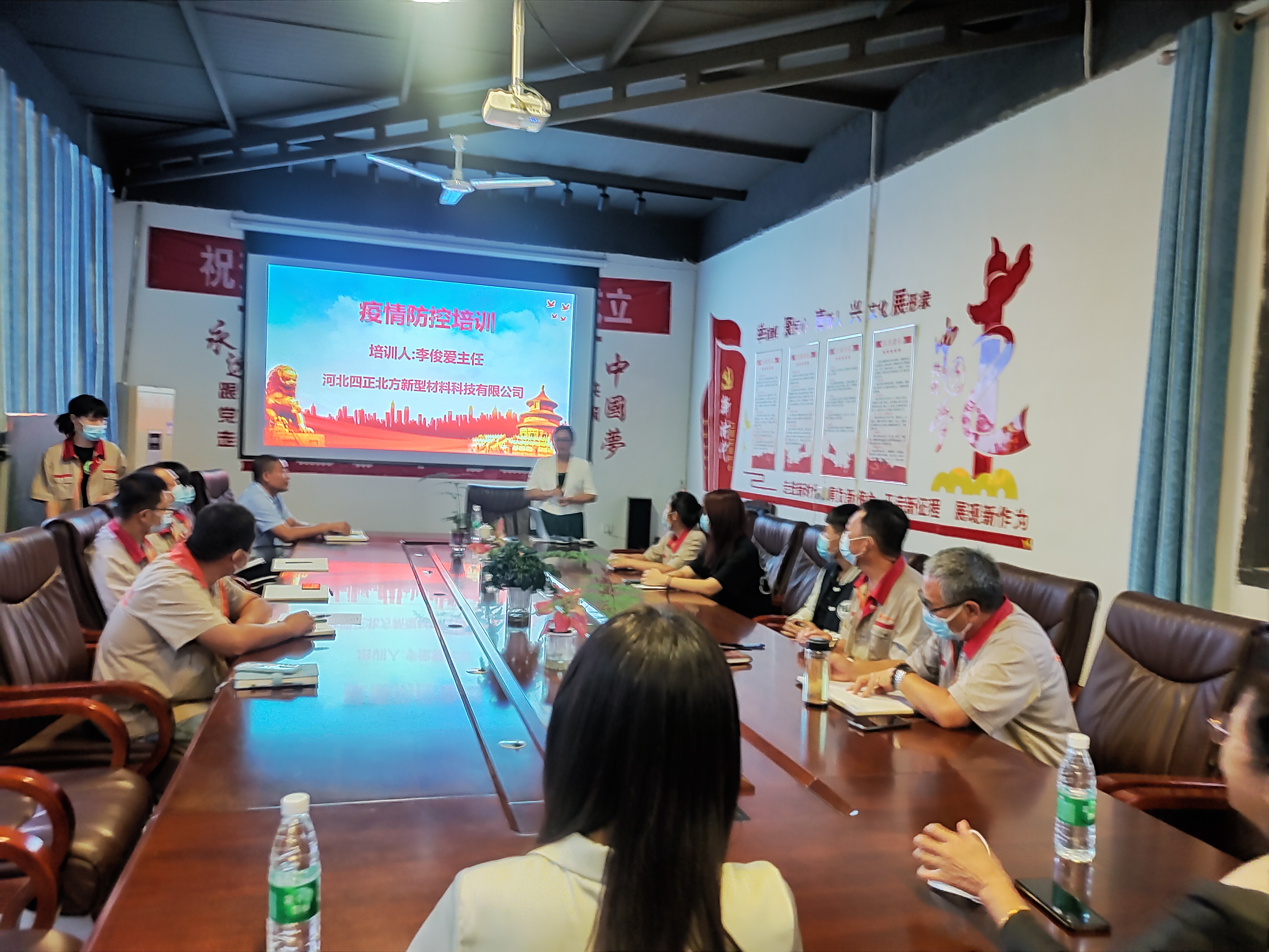 公司组织员工进行疫情防控培训